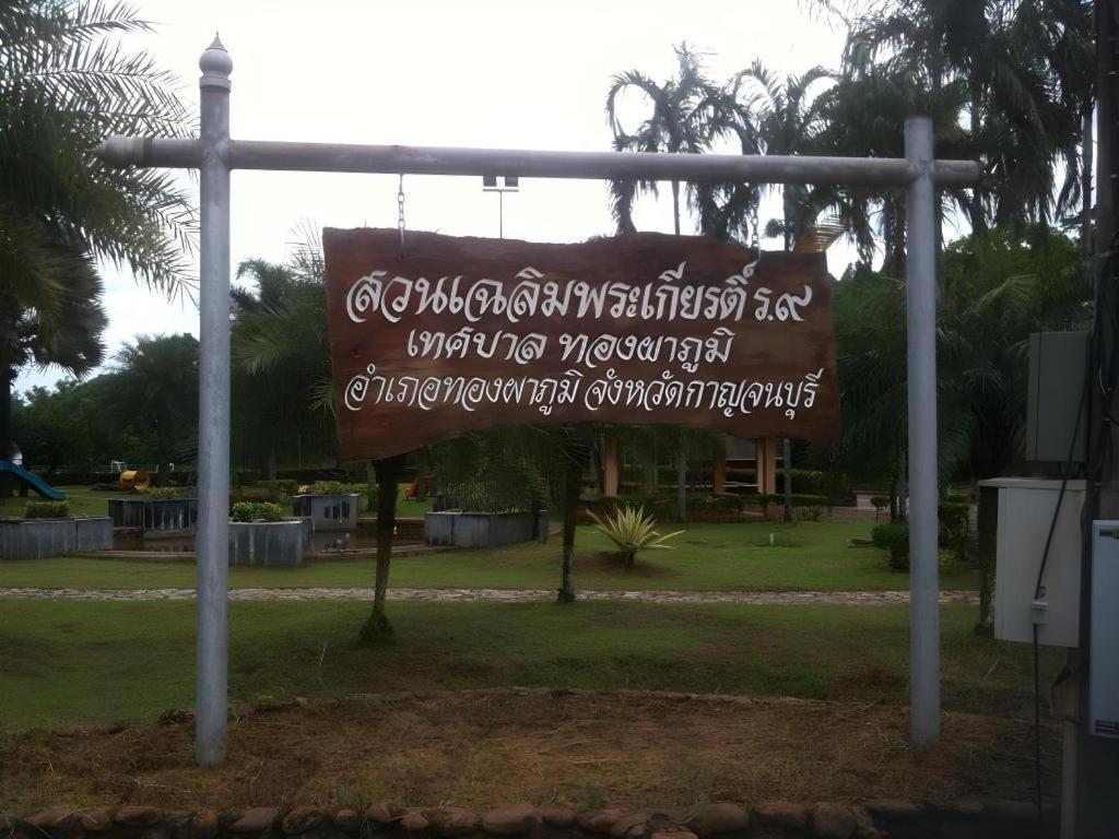 Thongphaphum Place Ngoại thất bức ảnh